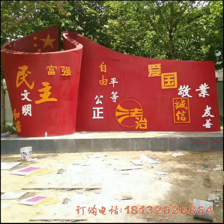 不锈钢社会主义核心价值观五星红旗雕塑