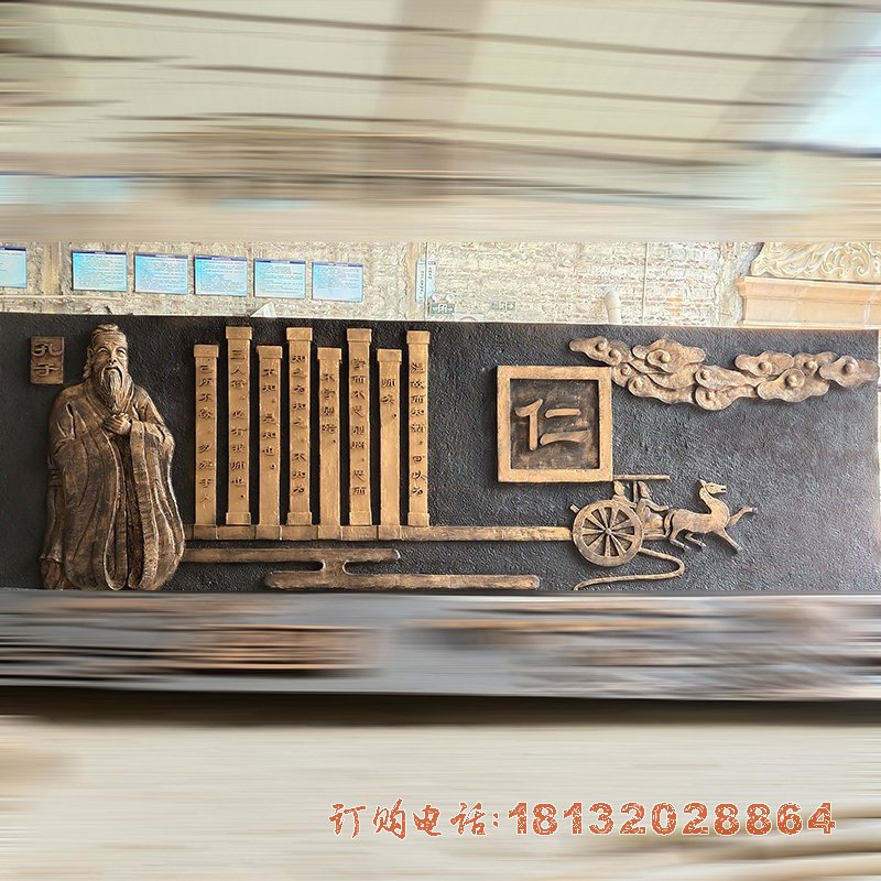 儒家文化孔子铜浮雕
